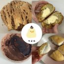 대일과자 | [크리미 택배 후기] 쿠키슈· 깨찰슈·모찌뿌요·푸딩 인기메뉴 7종 / 얼먹에프굽 vs 그냥 비교