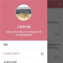 팜스토어