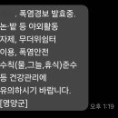 산해리농장