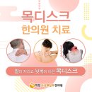 덕진사상체질과한의원 네이버블로그
