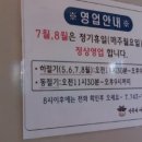 양촌리마을 이미지