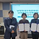 남원학생교육문화관 이미지