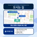 한마음마취통증의학과의원 네이버블로그