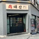 대전오류동우체국(1층) 이미지