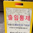 동탄2동 주민센타 이미지