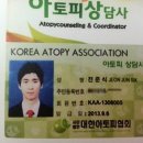 한울소농장 | [아토피 보습제 추천] 아토피에 좋은 로션 " 스카이밀크 보습크림 " 3종세트
