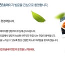 한경희광천토굴새우젓 이미지