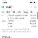 태희헤어 이미지