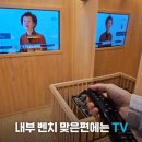 드림사우나 이미지