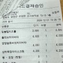 송화목장 이미지