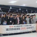 KG아이티뱅크 이미지