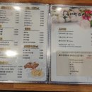 공대현스시 이미지