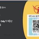 부동산친구 공인중개사사무소 이미지