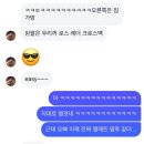 세자티우