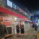 가래비길 | 양주 광적면에 위치한 동네 찐 고기맛집!