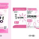 (주)체리판매 YTN