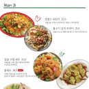 엉클스키친
