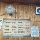 54 | 🍲 남양주 전주곰탕 고산로54 후기 – 차돌곰탕, 소머리곰탕 맛집!