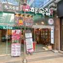 뒷고기한우 이미지