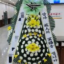 성심장례예식장 이미지