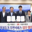 거창우체국 이미지