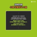 모아만의원 이미지