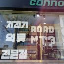 엠 바이크 이미지