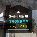 정남119안전센터-1 이미지