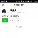 일상과 초월