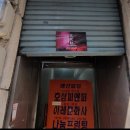 호성피앤피