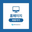 서울척척정형외과의원 이미지