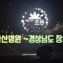 북가술경로당 네이버블로그