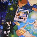 다뽑으리 | 2025 왓츠인마이블로그, 영화 나들이 3