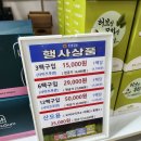 9월 32회 창원베이비페어 쇼핑 후기