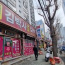 범일동 &#34;김박사면옥갈비&#34; 갈비탕 내돈내먹 후기