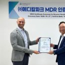 메디칼파크 - 부천시 원미구 중동로254번길 36 | 메디칼파크