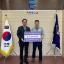 거제대학교 이미지