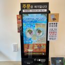 유구초밥 이미지