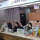 미산면사무소 이미지