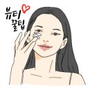 뷰티샵해쏭