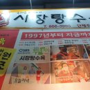 신림당약국 네이버블로그