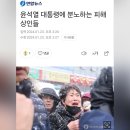 "윤 대통령 만난 서천 화재피해 상인은 나 하나...10초 대화 후 갔다" 이미지