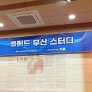 연제봄약국 이미지