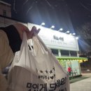 주(연) | [공지] 화성시청 맛집 [ 하노이연 ] 찐 후기!! 베트남 음식점 추천!!