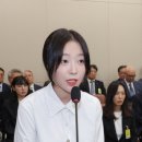 국민의힘, 국감 나온 쯔양에 &#39;李대통령 냉부해&#39; 비판을?﻿ 이미지