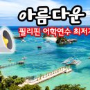 브레이크에듀(BreakEDU)