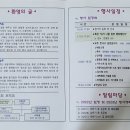 한영희 축사 이미지