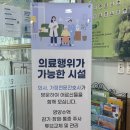 진주비타민의원 이미지