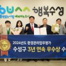 수성환경 이미지