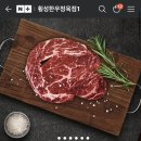 한우정정육점 - 연천군 청신로 339 | 한우정정육점